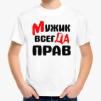 Детская футболка