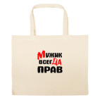 Большая сумка шоппер