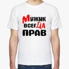 Мужская футболка