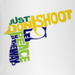 Не стрелять - путь к миру