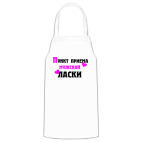 Кухонный фартук