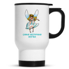 Кружка-термос