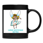 Кружка цветная UV-DTF