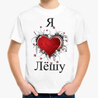 Детская футболка