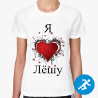 Женская спортивная футболка