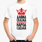 Детская футболка