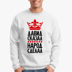 Свитшот