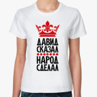 Женская футболка