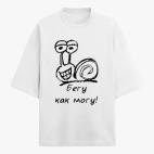 Футболка оверсайз