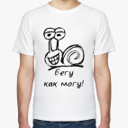 Мужская футболка