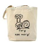 Холщовая сумка