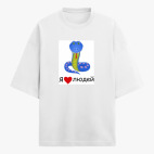 Футболка оверсайз