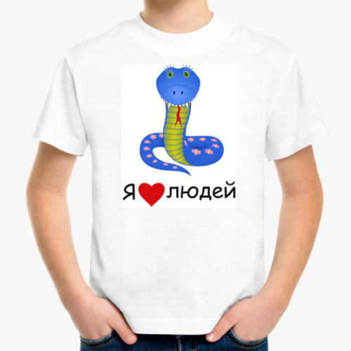 Детская футболка с принтом I love people