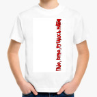 Детская футболка