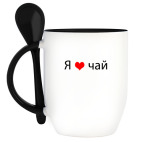 Кружка с ложкой