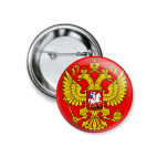 Значок 37 мм Герб России