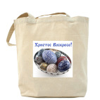 Христос Воскрес!