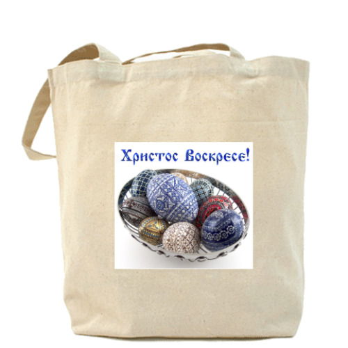Сумка шоппер с принтом Христос Воскрес!