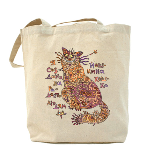Сумка шоппер с принтом Я создана на радость людям!