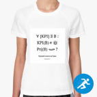 Женская спортивная футболка
