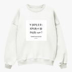 Свитшот оверсайз