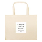 Большая сумка шоппер