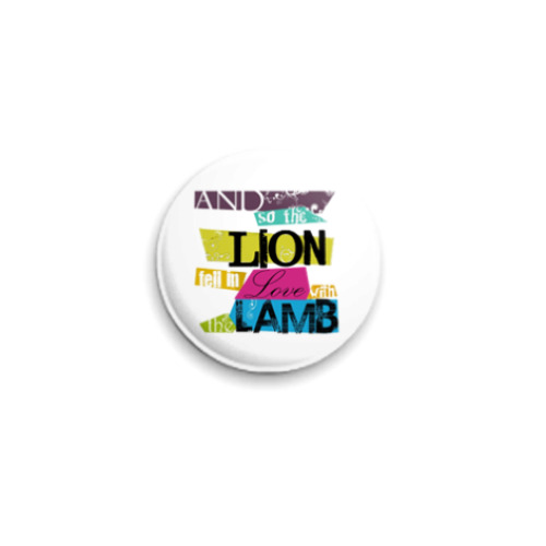 Значок 25мм с принтом Lion and lamb bright