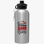 Спортивная бутылка