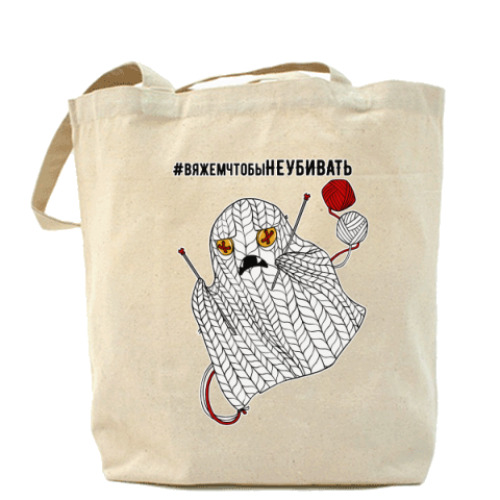 Сумка шоппер с принтом Призрачное вязание