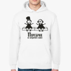 Толстовка худи