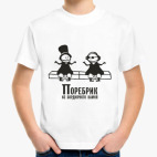 Детская футболка