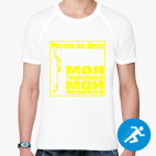 Мужская спортивная футболка