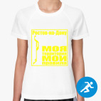 Женская спортивная футболка