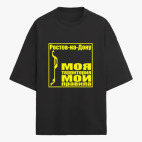 Футболка оверсайз