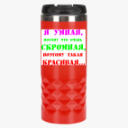 Тамблер