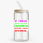 Банка с бамбуковой крышкой