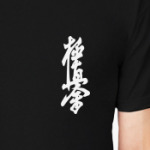 Kyokushinkai