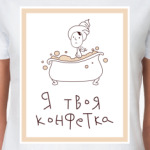 Гапчинская