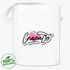 Спасибо. Леттеринг с благодарностью