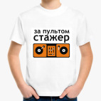Детская футболка