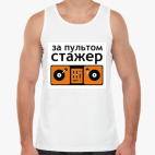 Мужская майка
