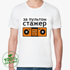 Мужская футболка органик