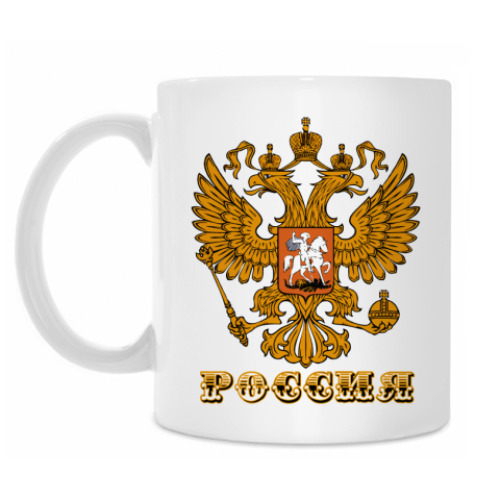 Кружка с принтом Россия