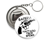 валера