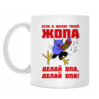 Кружка 330 мл