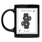 Кружка цветная UV-DTF