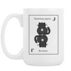 Кружка 420 мл