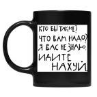 Кружка цветная UV-DTF