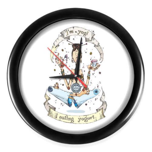 Настенные часы с принтом Йог и йогурт