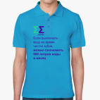 Мужская рубашка поло